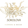 SOKOLOVA flower&decor
